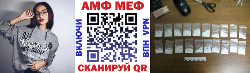 АМФ Premium  shop телеграм  Пустошка 