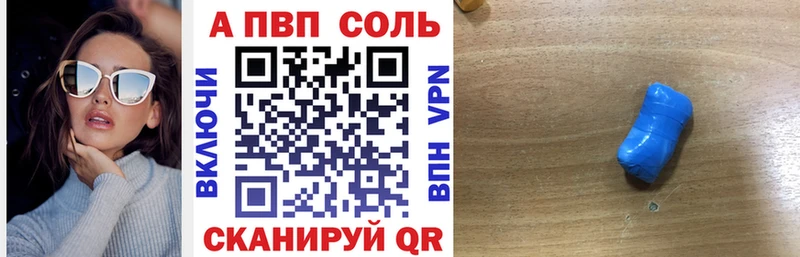 A PVP VHQ  Пустошка 