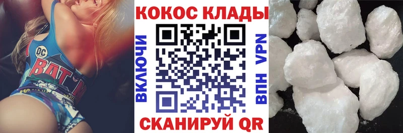 КОКАИН 97% Пустошка