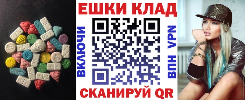 наркотики  Пустошка  ЭКСТАЗИ 280мг 