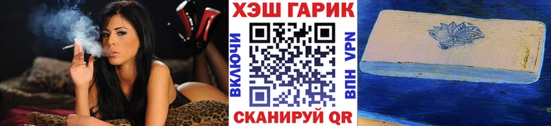 Гашиш Cannabis  Пустошка 