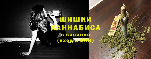 мяу мяу кристалл Армянск