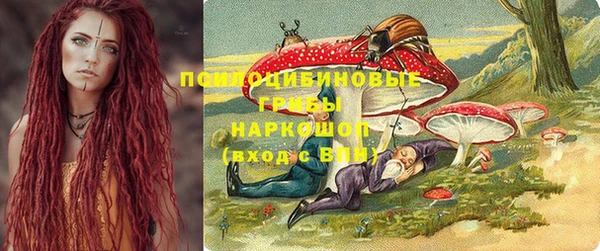 амфетамин Аркадак