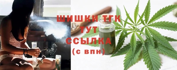 мяу мяу кристалл Армянск