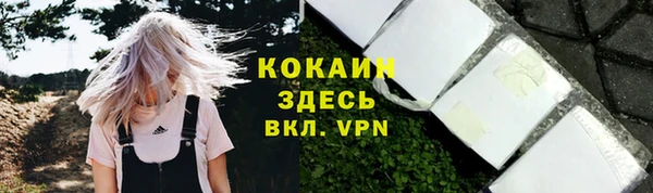 амфетамин Аркадак