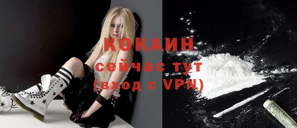 мяу мяу кристалл Армянск