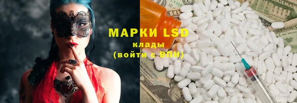 MESCALINE Каменногорск