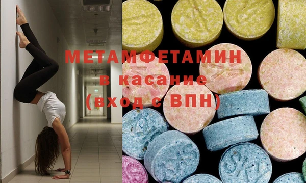 амфетамин Аркадак