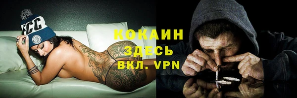 мяу мяу кристалл Армянск