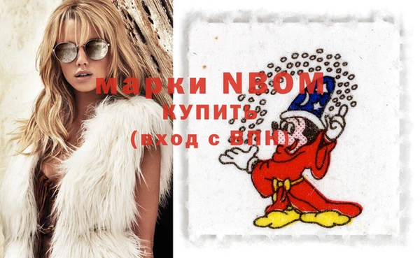 амфетамин Аркадак