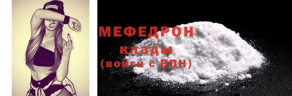 гидра Елизово