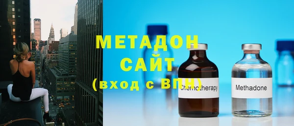 мяу мяу кристалл Армянск