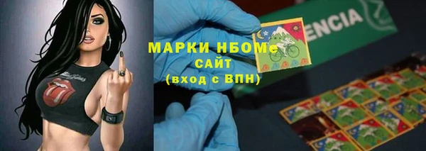 амфетамин Аркадак
