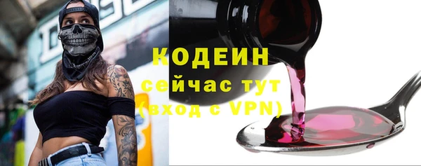 амфетамин Аркадак