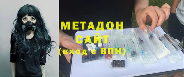амфетамин Аркадак