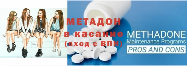 мяу мяу кристалл Армянск