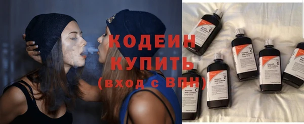 мяу мяу кристалл Армянск