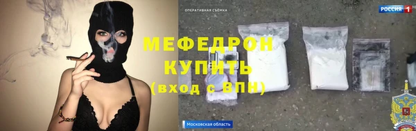 амфетамин Аркадак