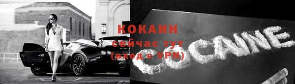 мяу мяу кристалл Армянск