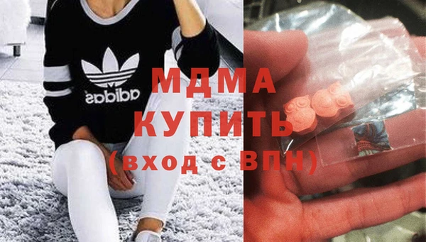 мяу мяу кристалл Армянск