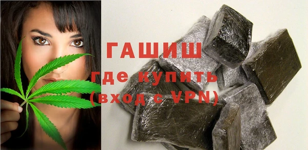 амфетамин Аркадак