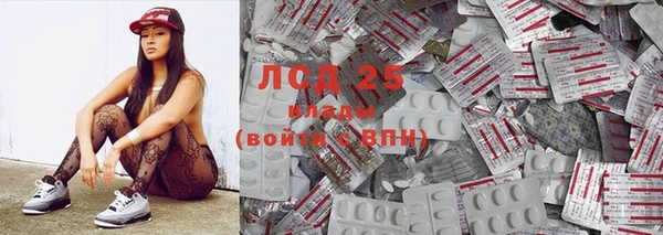 MESCALINE Кинешма