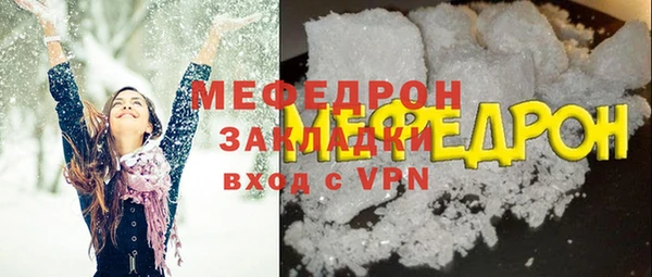 прущая мука Каменка