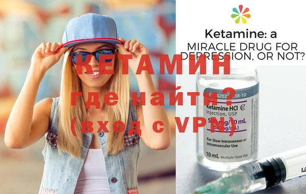 мяу мяу кристалл Армянск