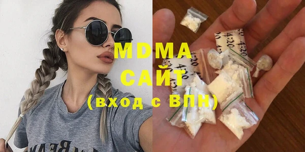 мяу мяу кристалл Армянск