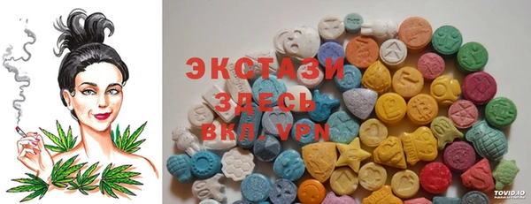 амфетамин Аркадак