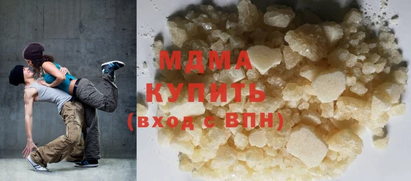 мяу мяу кристалл Армянск
