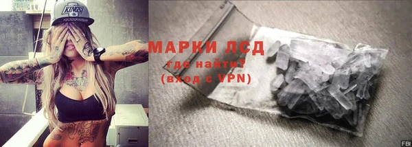 амфетамин Аркадак