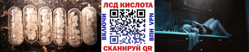 продажа наркотиков  Пустошка  это состав  ЛСД экстази кислота 