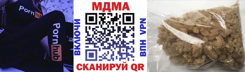 МДМА молли  Пустошка 