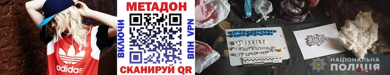 Метадон мёд  Пустошка 