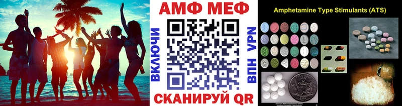 Метамфетамин мет Пустошка