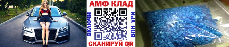 МЕТАМФЕТАМИН Methamphetamine  hydra ССЫЛКА  Пустошка  купить наркоту 