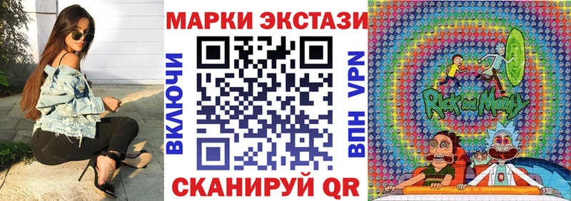 Марки N-bome 1,8мг Пустошка