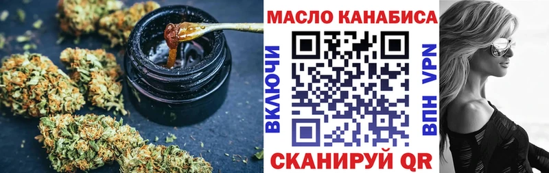даркнет сайт  Пустошка  Дистиллят ТГК концентрат 